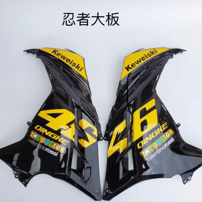 川崎国产小忍者外壳配件小忍者大板全新 全新