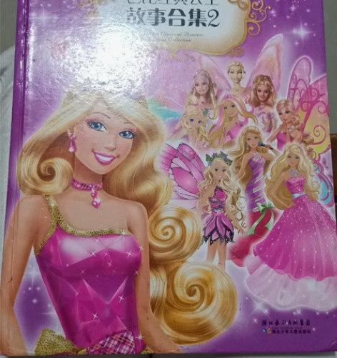 闲置《芭比经典公主-故事合集2》一本，小孩...