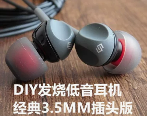 HC2重低音DIY发烧HIFI氧气电竞动圈...