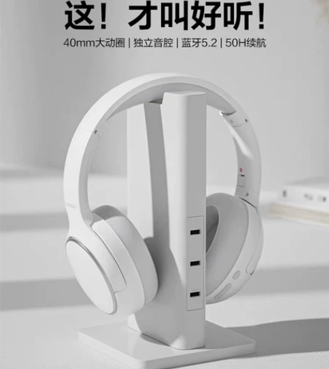 唐麦H2蓝牙耳机头戴式耳机无线游戏降噪适用...