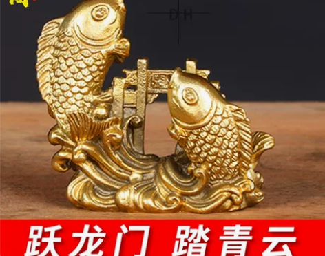 纯铜金龙鱼摆件年年有余鱼跃龙门鸿运当头客厅...
