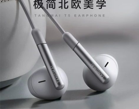 唐麦 T5耳机入耳式有线高音质全民k歌监听...