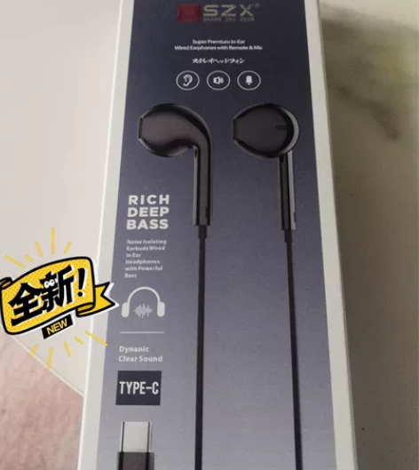 有线耳机品牌型号 STC10 感兴趣的话点...