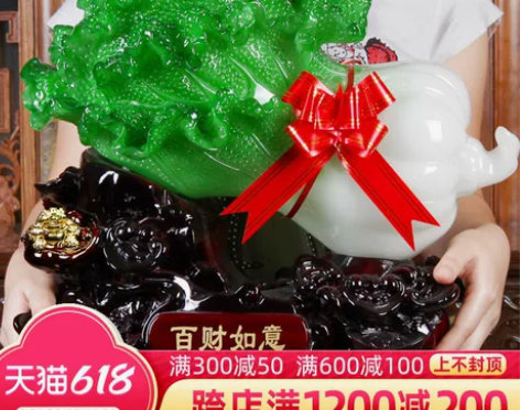 玉白菜摆件 家居装饰品摆设大号招财办公室客...
