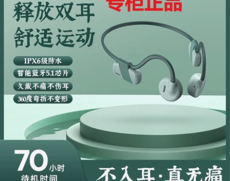 Remax/睿量 S36骨传导蓝牙耳机无线...
