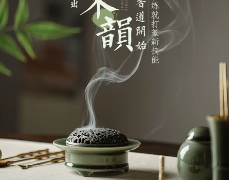 陶瓷国风香道套装礼品盒熏香薰炉家用室内檀沉...