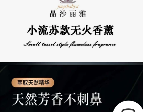 无火香薰流苏款酒店房间熏香挥发棒精油摆件厕...