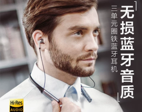 1MORE/万魔 蓝牙耳机 运动耳机  长...