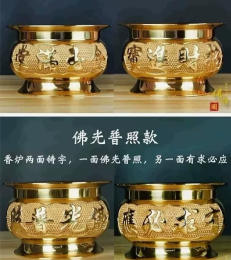 佛具招财铜香炉纯铜 家用供奉财神供佛香室内...