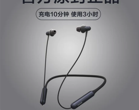 ?1MORE/万魔 E1024BT Sty...