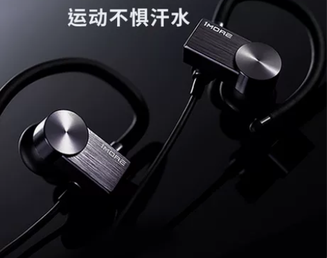 【全新】1MORE/万魔 EB100蓝牙耳...