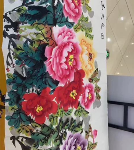 崔海林老师的画，中国书画研究委员会会员，文...