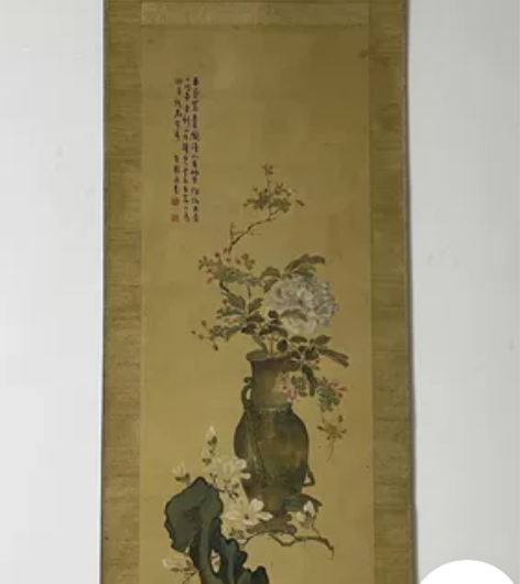 日本回流老字画。南画名家永井香圃《玉堂富贵...