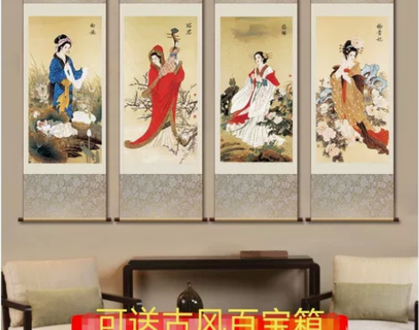 装饰画古风四大美女挂画四幅共100包邮!送...