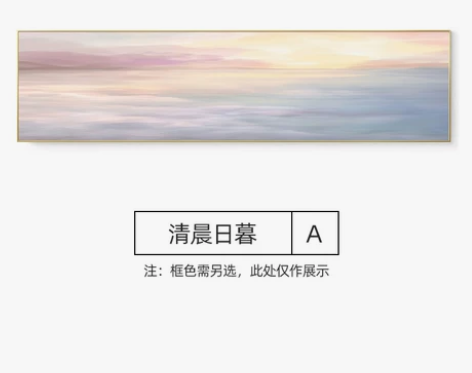北欧风景横版主卧室床头装饰画2021年新款...