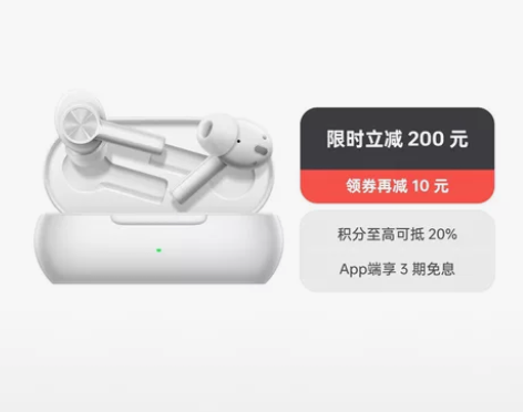 一加蓝牙耳机 感兴趣的话点“我想要”和我私...