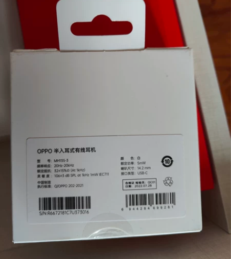 OPPO耳机 感兴趣的话点“我想要”和我私...