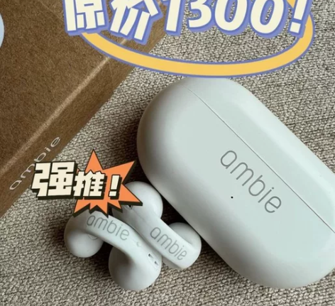 [火]【无感佩戴】不入耳久戴不痛， 索尼a...