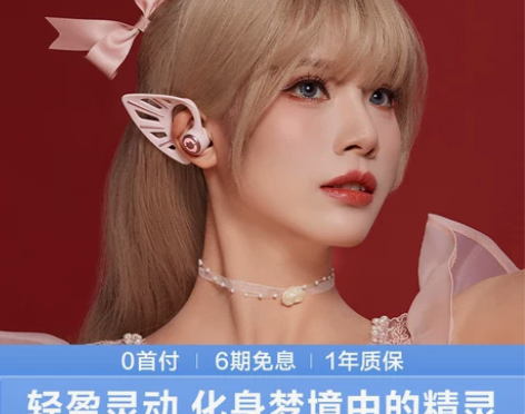 yowu妖舞精灵耳机发光降噪音乐运动无线蓝...