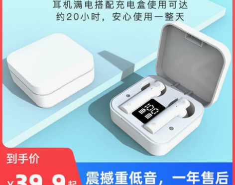 无线蓝牙耳机适用十大品牌红米k40一加op...