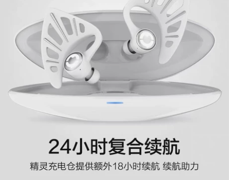 yowu妖舞精灵耳机发光白色降噪音乐运动无...