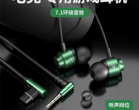 一加8t/9入耳式有线耳机typec接口扁...