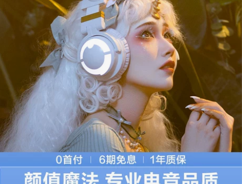 妖舞猫耳耳机3g头戴式蓝牙电脑可爱少女游戏...