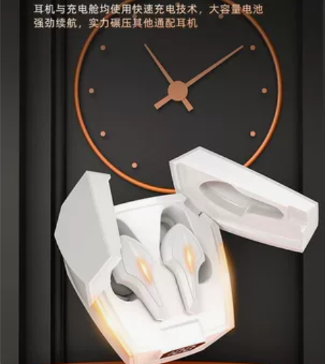 诺必行电竞游戏蓝牙耳机！！！！！ 感兴趣的...