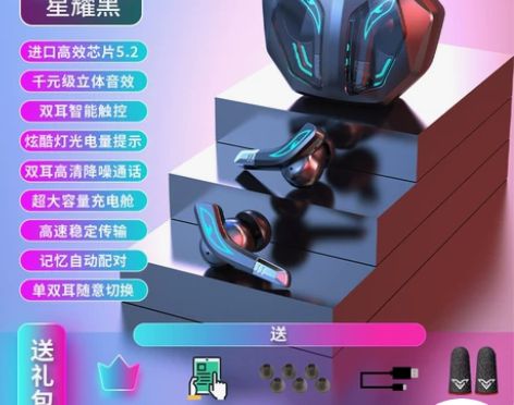 电竞游戏专用无延迟真无线蓝牙耳机手游电竞专...