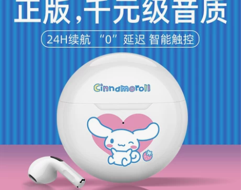 Hello Kitty玉桂狗蓝牙耳机202...