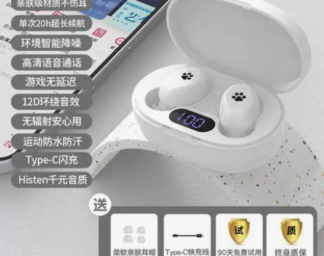 【疫情库存】蓝牙耳机2022年新款迷你可爱...