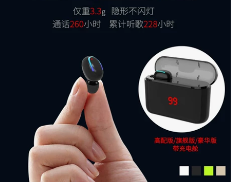 迷你无线蓝牙耳机双耳适用于小米iphone...