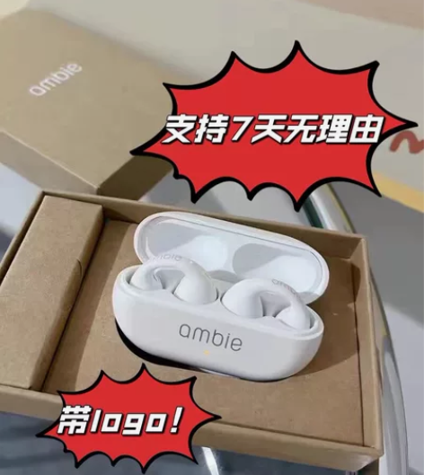 sony索尼ambie耳机 骨传导真无线蓝...