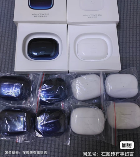 vivo tws2e/2降噪蓝牙耳机充电仓...