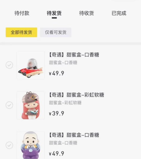 LABUBU超级赛道太空车＆密语娃娃图书馆...