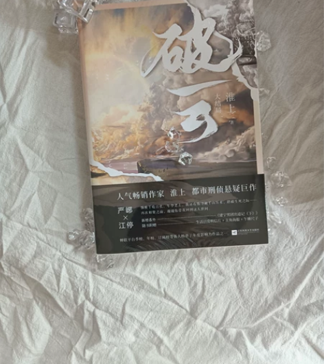 接代拍 小说 言情原耽都可 无签2r 有签...
