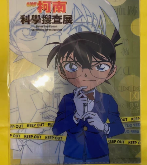 【出】名侦探柯南文件夹，江户川柯南，30不...