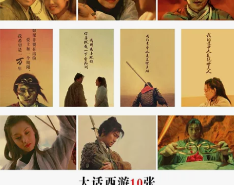 怀旧复古牛皮纸海报动 漫明 ren物欧美风...