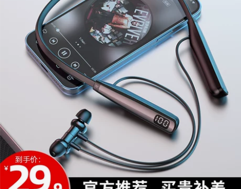无线蓝牙耳机颈挂脖式适用华为苹果小米opp...