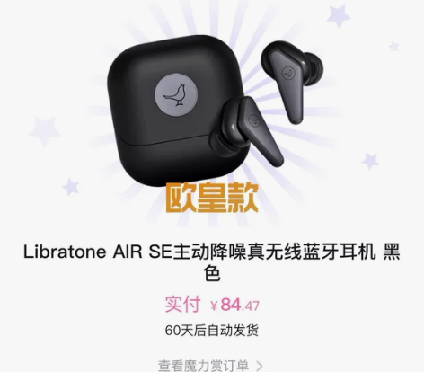 小鸟耳机,libratone Air ...