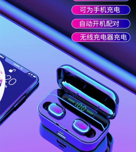 无线蓝牙耳机G6S 外贸尾货 X8s5.0...