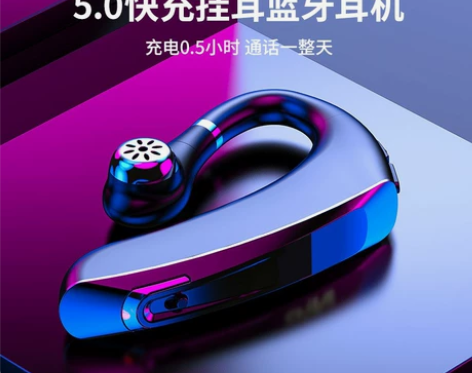 低价出售闲置蓝牙耳机 超长待机通用商务开车...