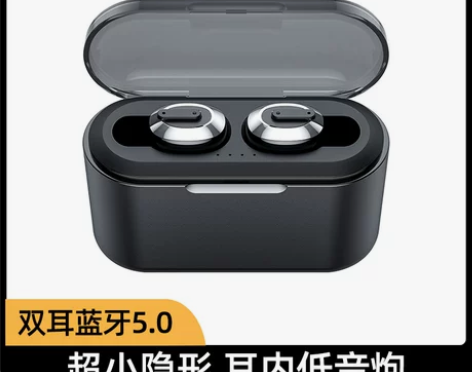 蓝牙耳机无线双耳迷你开车运动跑步超长待机新...