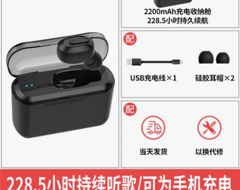 双耳蓝牙耳机运动开车无线隐形迷你超小超长待...