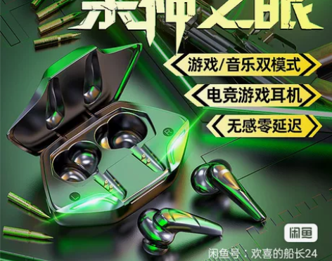 【活动价】包邮【电竞游戏专用无延迟】无线蓝...