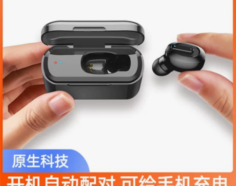 适用Huawei/华为无线蓝牙耳机单耳迷你...