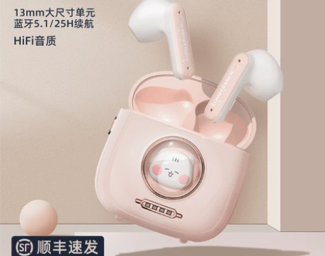 icarerfamily蓝牙耳机真无线高颜...