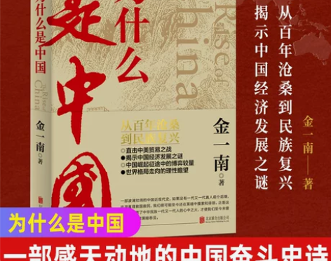 通史历史历史新华书店旗舰店官网正版包邮 为...