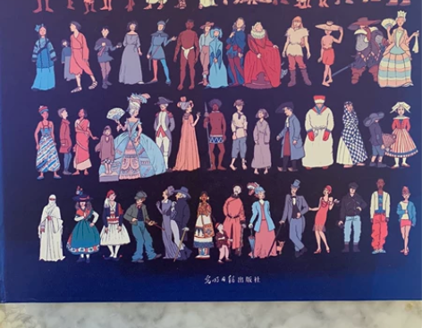 《我们，我们的历史》给孩子的人类简史绘本，...