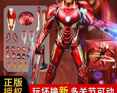 中动钢铁侠手办豪华版50模型6摆件42战争...